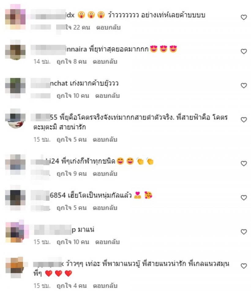  ชมพู่ส่งคู่แฝด สายฟ้า-พายุ เรียนเทควันโดนี่แหละคำว่ามีลูกเมื่อพร้อม