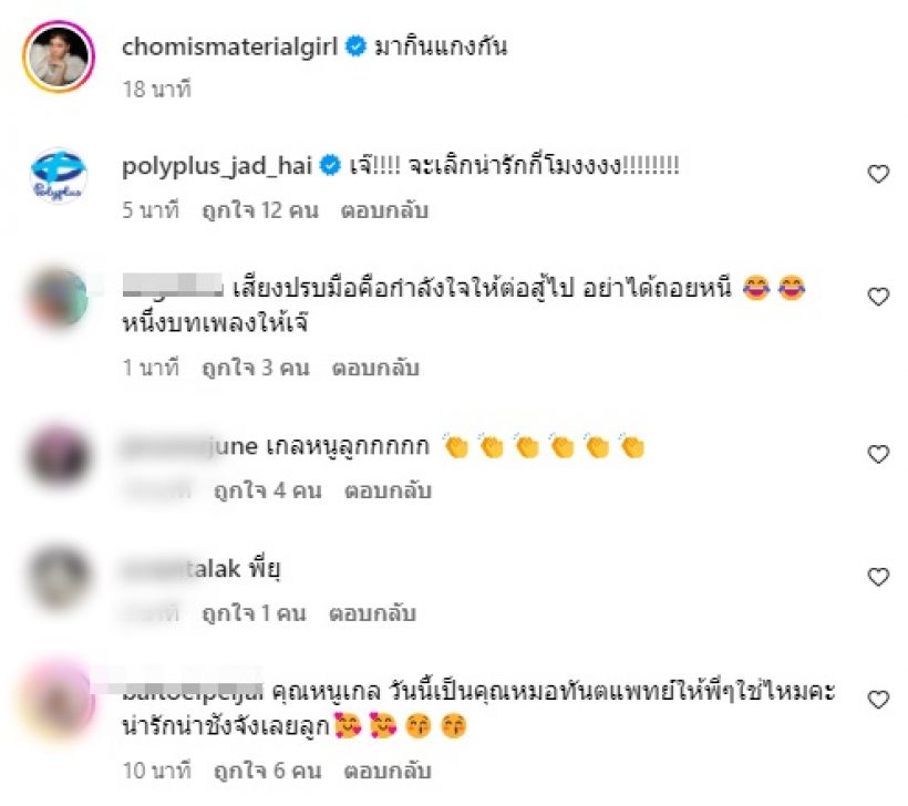 น่ารักใจละลาย! น้องเกล รับบททันตแพทย์สาวดูแลฟันให้พี่แฝด