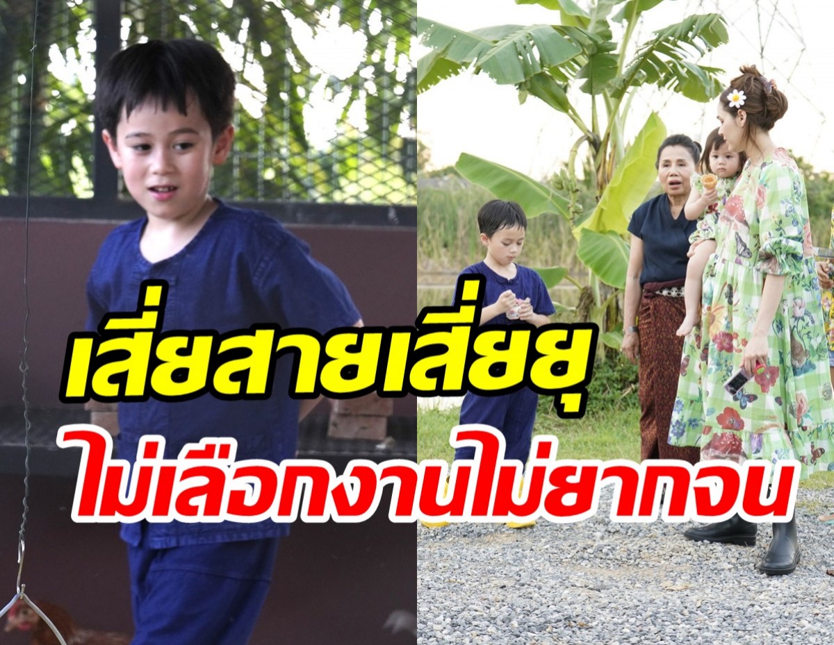 ส่องภารกิจ สายฟ้า-พายุ บุกอาณาจักรยายหนิงติดดินสู้แดดสู้ลม