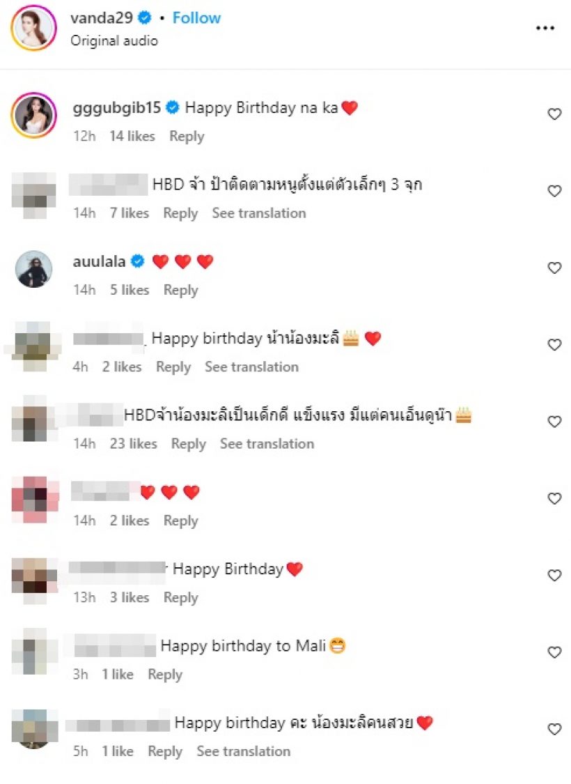 น้องมะลิ จัดวันเกิด10ขวบ ยืนอธิษฐานหน้าบ้าน ให้คุณพ่อรับสิ่งนี้?