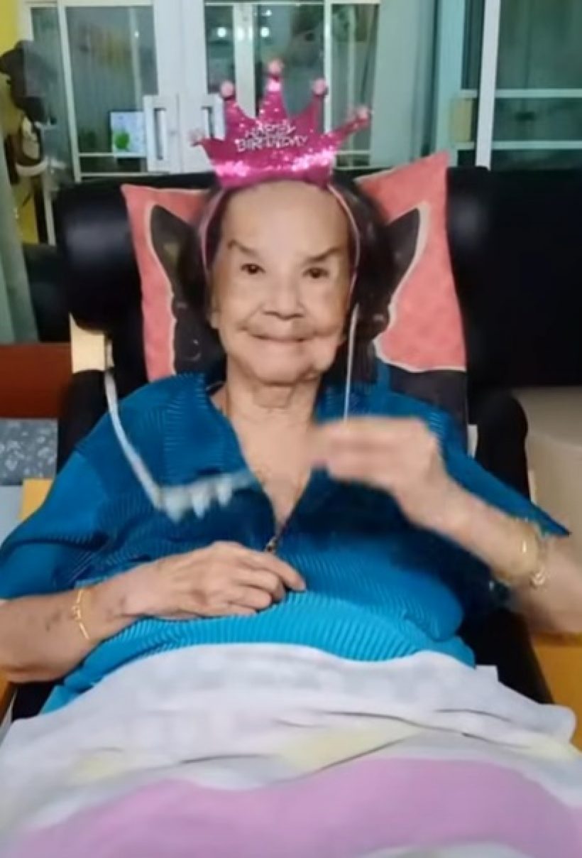  สดใสแข็งแรงเวอร์! คุณยายมารศรี ฉลองวันเกิด104ปีอบอุ่นเรียบง่าย