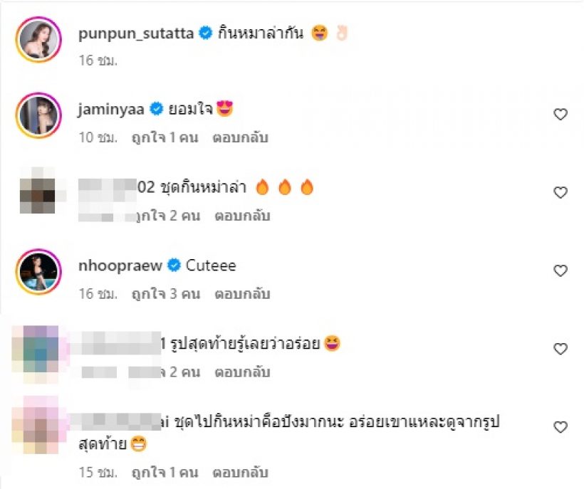  ป๊าดนางเอกโอโม่จัดชุดไปกินหม่าล่า แซ่บเหลียวหลังทั้งร้าน