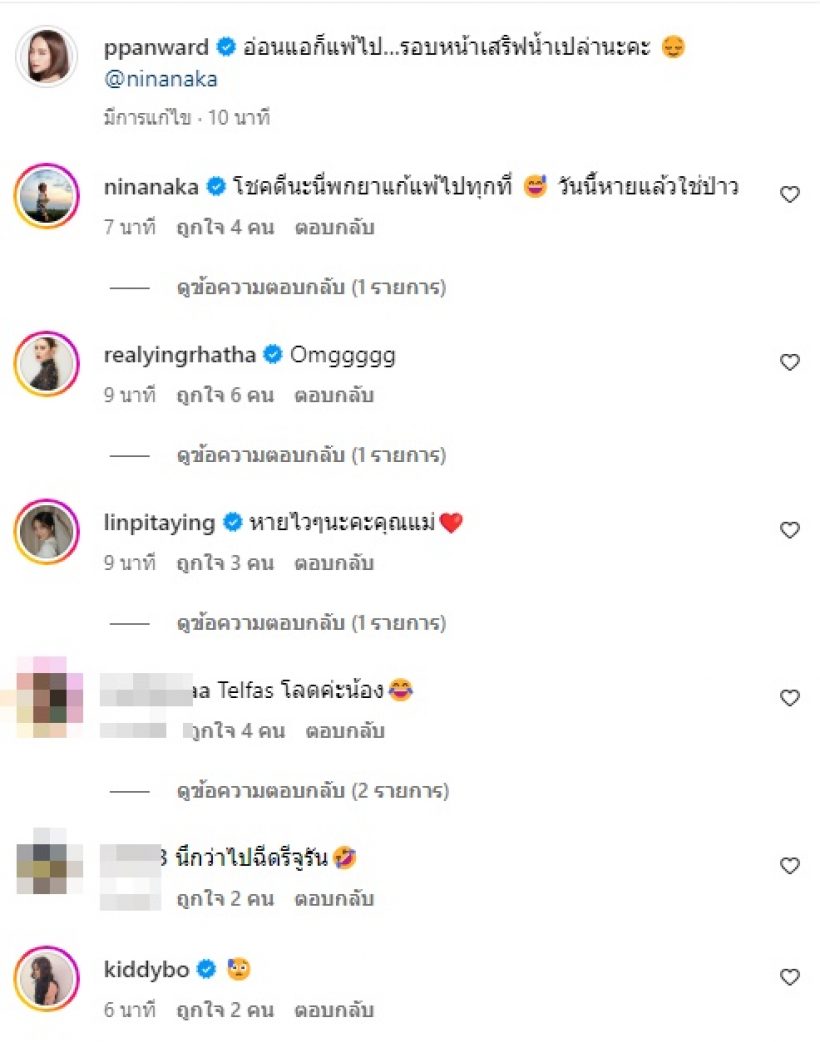 นางร้ายตัวท็อปหนีลูกออกเที่ยว สุดท้ายแพ้แอลกอฮอล์หน้าพังยับ