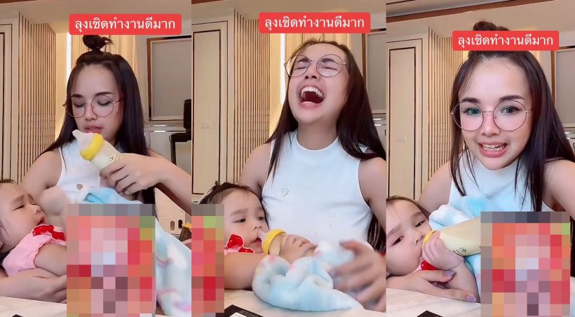 ลุงเชิดงานหนัก! ล่าสุดต้องช่วยแม่เจนนี่อีก1หลังยูจินงอแงมาก