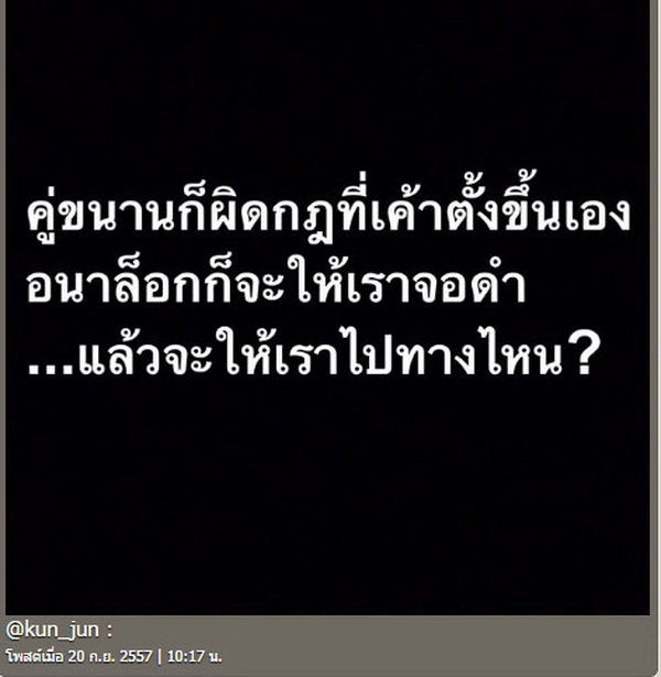 ภาพจากไอจีดารา