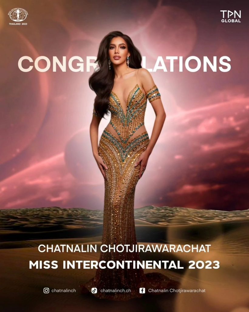 ส่องความสวยเเซ่บ! นลิน-ฉัตร์ณลิณ เจ้าของมง Miss Intercontinental 2023