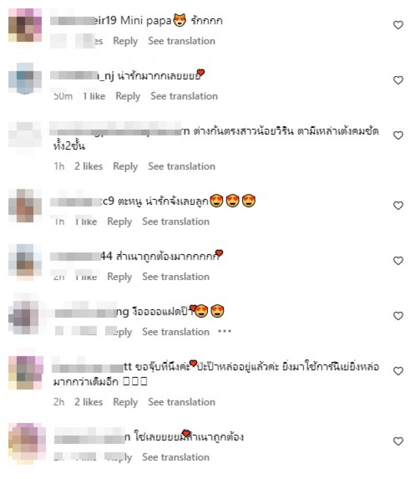  แม่วิกกี้การันตี น้องวิริน สำเนาถูกต้องถอดพ่อเวียร์มาเป๊ะยันท่ายิ้ม