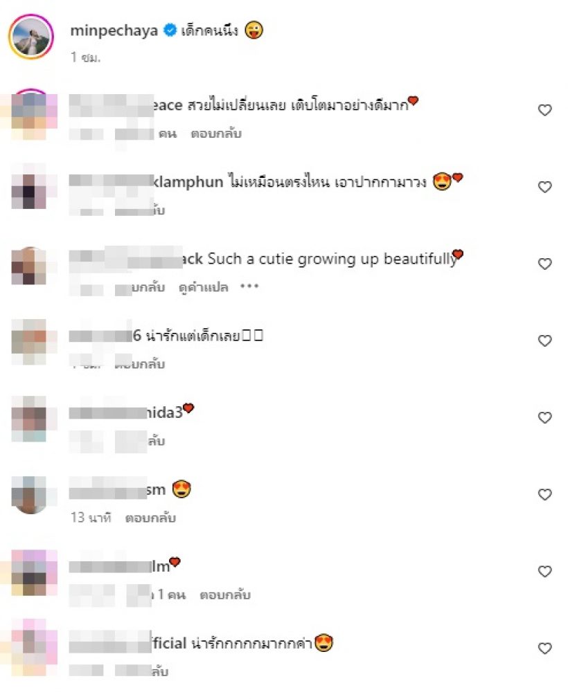 ย้อนวันวานนางเอกซุปตาร์ เบ้าหน้าดีแต่เกิดเติบโตอย่างมีคุณภาพ