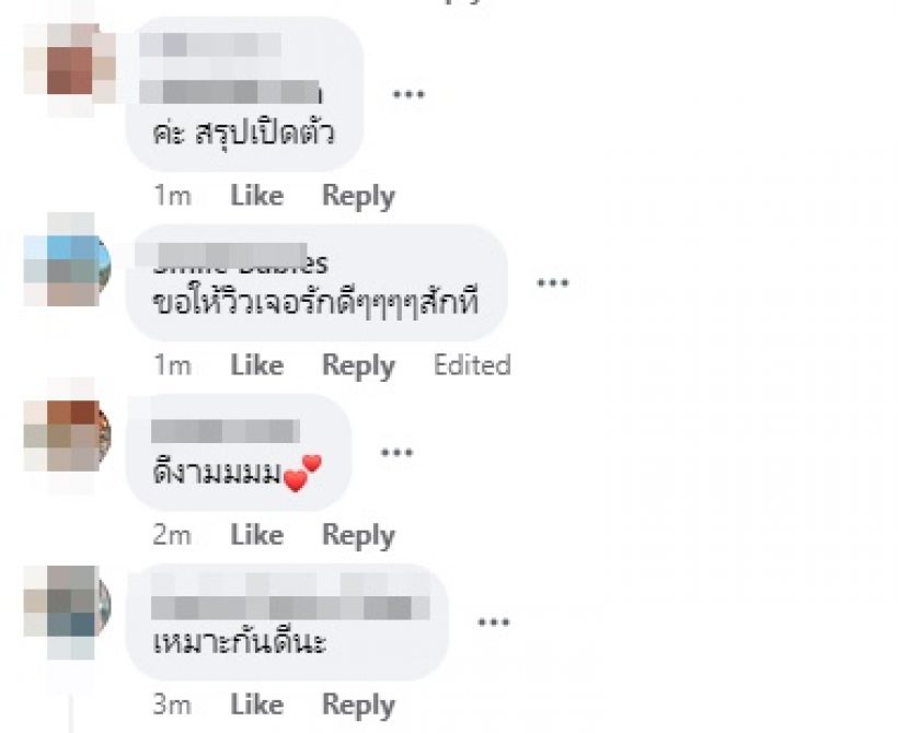  จับตาสัมพันธ์ วิว วรรณรท กับพระเอกดังหรือจะเปิดตัวรักใหม่?