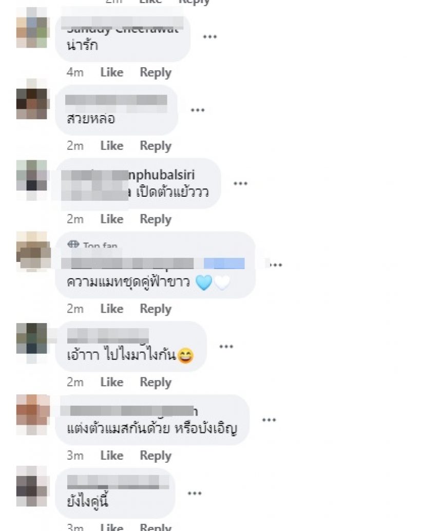  จับตาสัมพันธ์ วิว วรรณรท กับพระเอกดังหรือจะเปิดตัวรักใหม่?