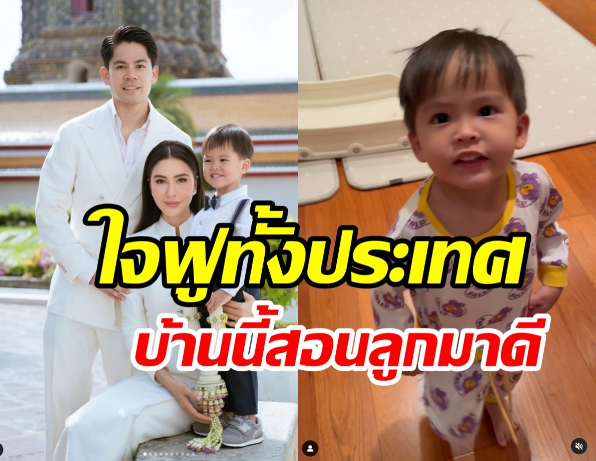 คลิปล่าสุด น้องกวินท์ ทำใจฟูทั้งประเทศ รู้เลยริต้า-กรณ์เลี้ยงลูกมาดีจริง