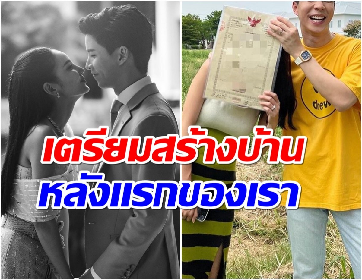 พิธีกรหนุ่มเซอร์ไพรส์เมีย วาเลนไทน์ปีนี้ให้ดอกไม้มันธรรมดาเกินไป