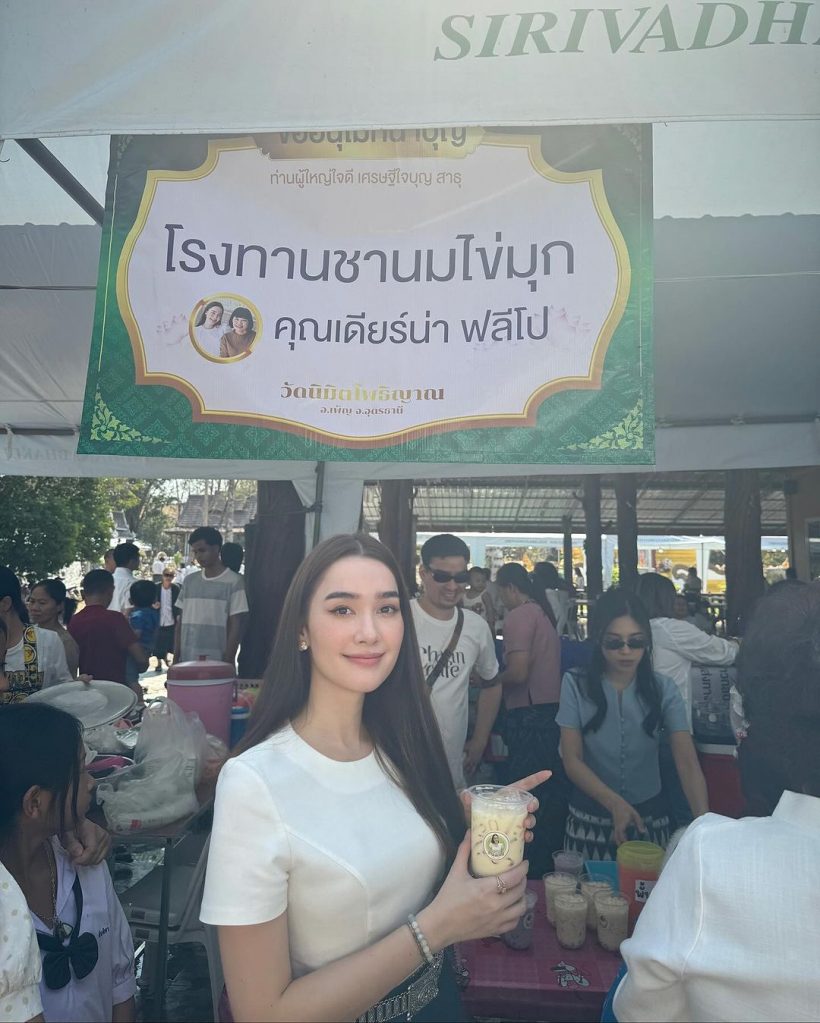 งามทั้งกายเเละใจ นางเอกอิสระ สวมชุดไทย ตั้งโรงทานในงานปิดทอง