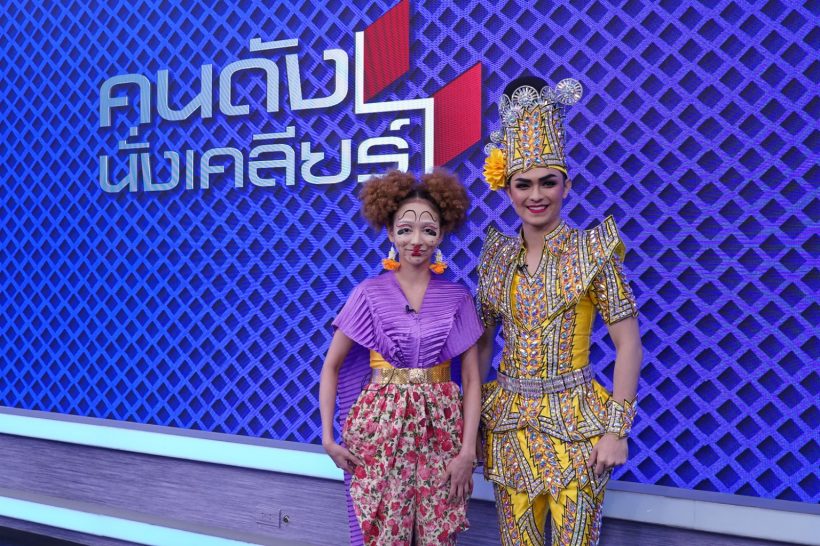 ศรราม-ดำดง เคลียร์ใจถูกจับผิดโก่งค่าตัว พร้อมเผยสถานะรักล่าสุด