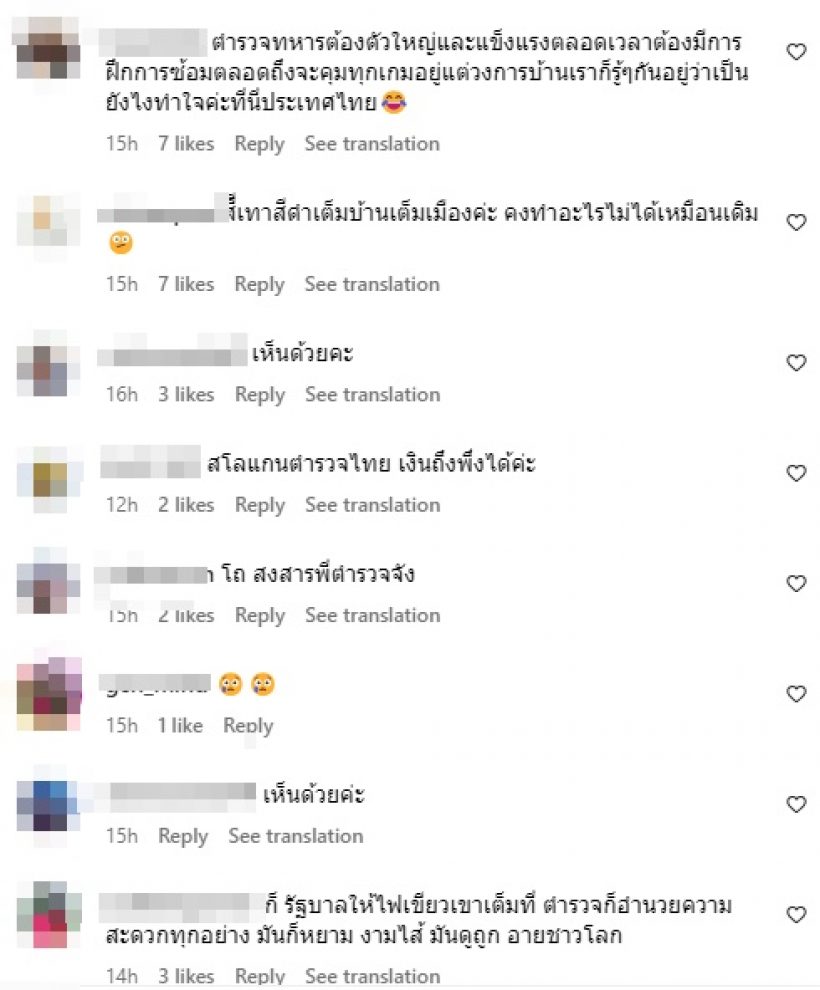 นก จริยา น้ำตาจะไหล ลั่นข้อความแบบนี้? ข่าวต่างชาติทำร้ายตร.