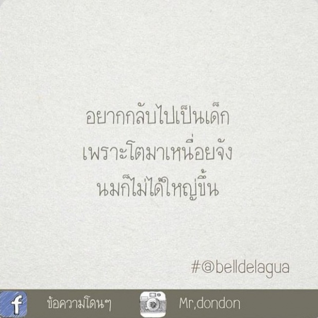 ภาพจากไอจี ใบเตย อาร์สยาม