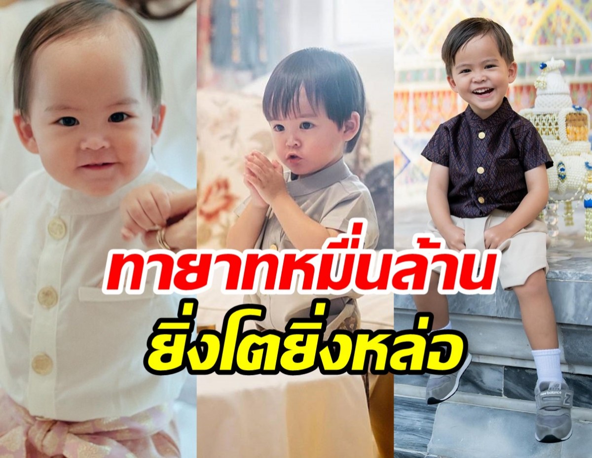 มัดรวมความหล่อ น้องกวิณท์ ทายาทหมื่นล้านใส่ชุดไทยทำบุญวันเกิด