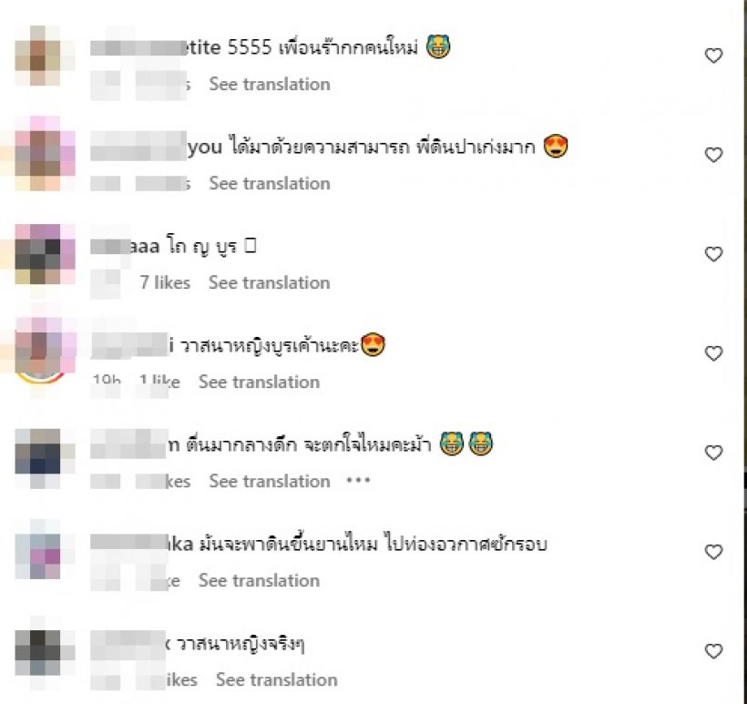 แม่เอ้กอวดโฉมสมาชิกใหม่บ้านหงษ์มานพ น้องดินเห่อหนักตัวติดตลอด