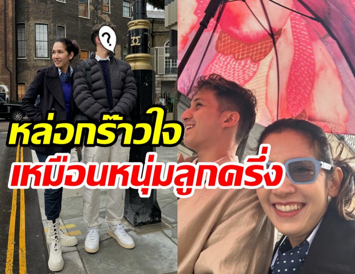 สาวกรี๊ดตรึม! ลุคใหม่หมอปุณณ์ ลูกชายคนโตนุสบาหล่ออินเตอร์สุดๆ