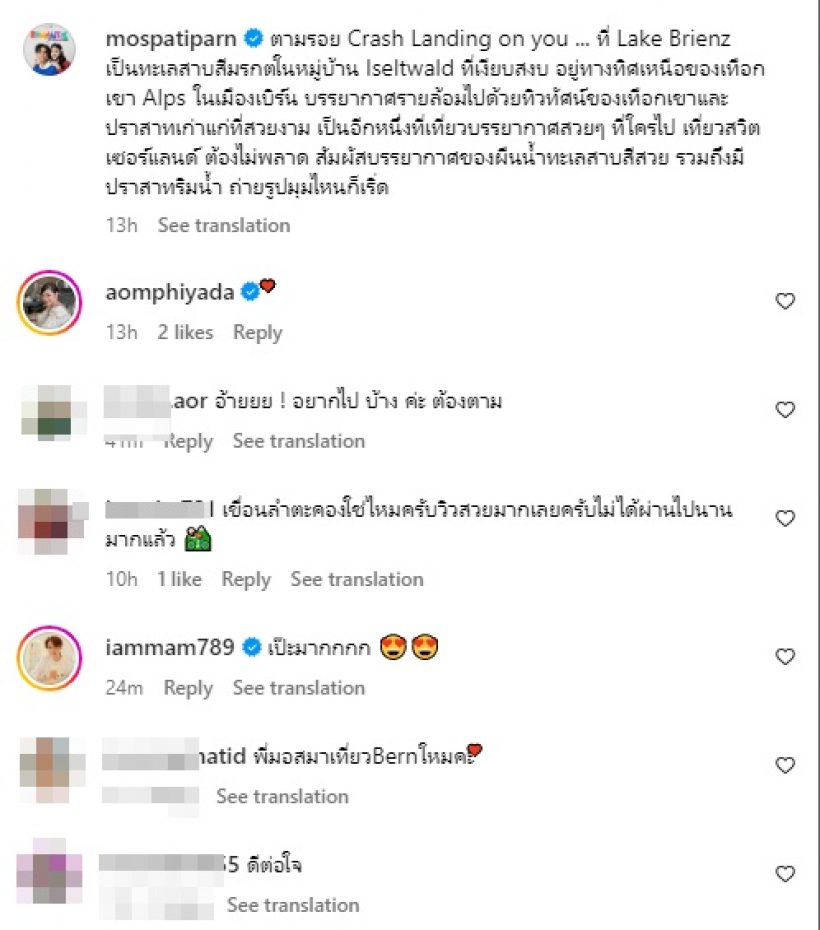  พระเอก90sพาเมียตามรอยคูรักบินจิน ลูก2แล้วขาเตียงมั่นคงสุดๆ