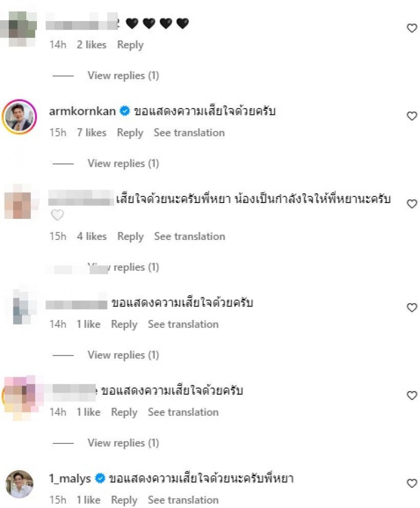 นักแสดงสาวดัง ช็อกสูญเสียคุณแม่ เบลล่ายังตกใจ โผล่เมนต์ทันที