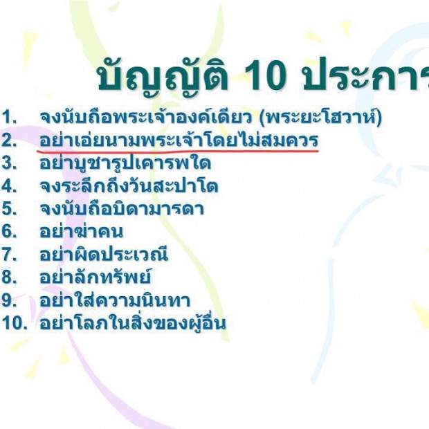 เอ๊ะยังไง ! โกโก้ ผจกดารา โพสต์แบบนี้หมายถึงดาราคนไหนนะ