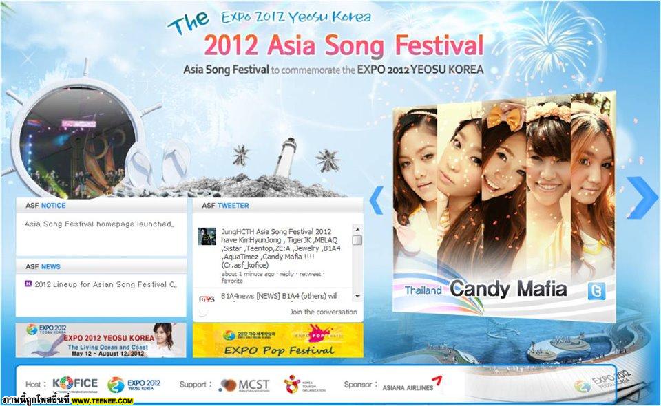 WoW !!!  ศิลปินไทย?...ไปแสดงโชว์ใน 2012 Asia Song Festival  ไกลถึงเกาหลี *0*	