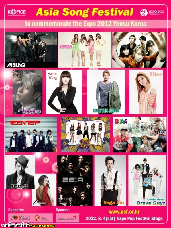 WoW !!!  ศิลปินไทย?...ไปแสดงโชว์ใน 2012 Asia Song Festival  ไกลถึงเกาหลี *0*	