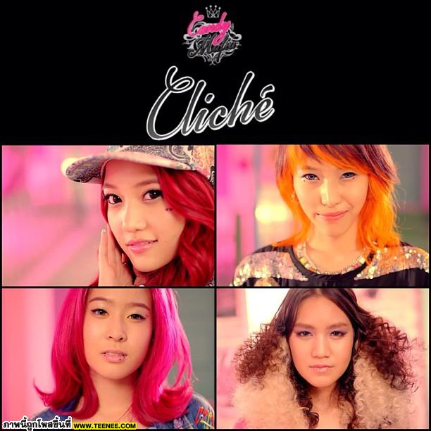 มาแล้วทีเซอร์ Cliché : Candy Mafia	