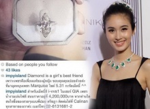 ‘ปอย’ โดนจับผิดว่ามโน หนุ่มฮ่องกงให้แหวนแทนใจ