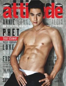 เพ็ชร ฐกฤต อวดกล้ามสุดล่ำ ฟินเว่อร์ จาก ATTITUDE