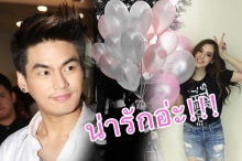 น่ารักอ่ะ!! กับสิ่งที่ ฮั่น ให้กำลัง ไอซ์ อิจฉาแปป!!