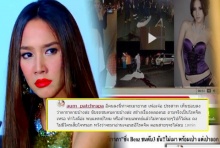 ‘อั้ม’ โกรธโดนกุข่าวซิ่งรถชนดับ ประกาศเอาเรื่องแน่!