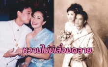 ครบรอบ 17 ปี!! “กวาง กมลชนก” เผยรูปคู่เก่าๆ พร้อมข้อความเหล่านี้?