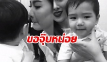 ‘น้องดีแลน’ เจอ ‘แต้ว ณฐพร’ ครั้งแรก แอบขอจุ๊บแบบนี้(คลิป)