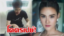 โห้วววว!! หญิง รฐา สายเปย์ตัวจริง ให้สิ่งนี้กับ น้องฉัตร ทำน้องฉัตรนั่งพับเพียบก้มกราบ