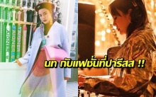 นท พนายางกูร เดินแบบสไตล์คลูๆ