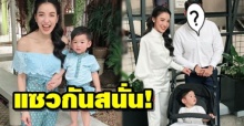 แพท ณปภา โพสต์ภาพครอบครัว แคปชั่น “พ่อแม่ลูก” แต่มองไปที่ผู้ชายดีๆดันไม่ใช่ “เบนซ์ เรซซิ่ง”