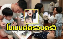 ความสัมพันธ์ดีขึ้นเรื่อยๆ “ปะป๊าเบนซ์” คิดถึง “น้องเรซซิ่ง” หนักมาก!! ถึงขั้นต้องวิดีโอคอลมาหา