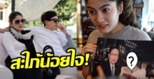 มาร์กี้ เปิดมาเจอแบบนี้ ในบ้านคุณพ่อสามี ทำเอาสะใภ้น้อยใจ! (คลิป)