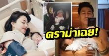 “นิวเคลียร์” โต้กลับชาวเน็ต หลังพา “น้องไทก้า” กลับบ้าน แต่กลับโดนดราม่า!