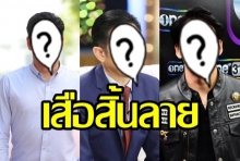 เพราะคำว่า “ลูก” ทำให้ “คาสโนวา” เหล่านี้จากเสือมีลายกลายเป็นบาร์บี้เลย