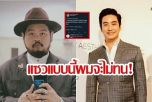 Comebackอย่างเต็มตัว! “ป๊อป ปองกูล” โผล่กลางทวิตเตอร์หลังโดน “หมอโอ๊ค”  แซวแรง!