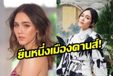 “ชมพู่ อารยา” พร้อมยืนหนึ่ง!  “เดินพรมแดงคานส์ปีที่ 7” ลั่นเรื่องชุดเดินพรมมีเซอร์ไพรส์ชัวร์