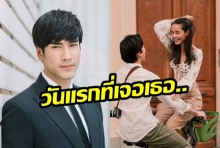 นี่แหละคือความรู้สึกของ “ณเดชน์ คูกิมิยะ” หลังเจอ “ญาญ่า อุรัสยา”