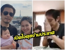 ถึงกับตกใจ! ศรราม ไลฟ์สด เปิดอก ถูกโยงคดี ปุ๊กกี้ I กล่าวหาหอบลูกเมียหนีไปเมืองนอก