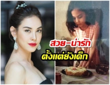 คุณเเม่ เเมท - ภีรนีย์ โพสต์อวยพรวันเกิดลูกสาว 30 ปีบริบูรณ์ โชว์ภาพวัยเด็กฉายเเววสวยมาก