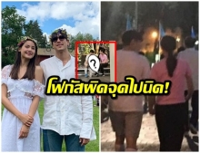 ซูมทะลุเลนส์! ติ่ง NY โฟกัสผิดจุด ณเดชน์-ญาญ่า หลังบังเอิญเจอเเบบงงๆ 