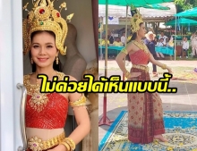 นานทีจะได้เห็น! ต่าย อรทัย ใส่ชุดรำถวาย ปู่ศรีสุทโธ ย่าศรีปทุมมา