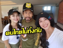 มิ้น - เเพทริเซีย ลงพื้นที่ช่วยผู้ประสบภัยน้ำท่วม อุบลฯ